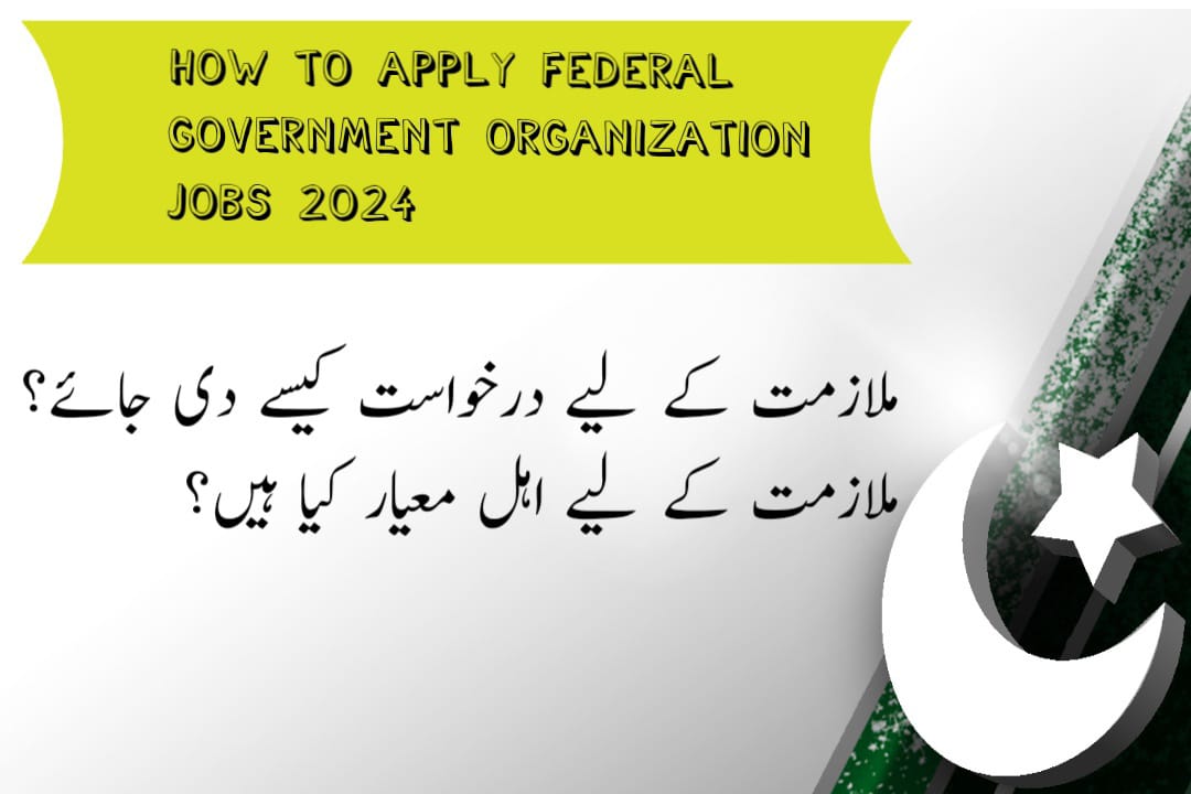 Federal Government Organization Jobs 2024