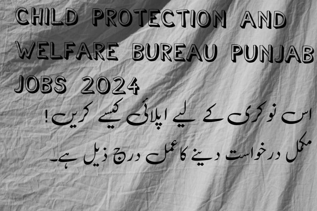 Child Protection and Welfare Bureau Punjab Jobs 2024