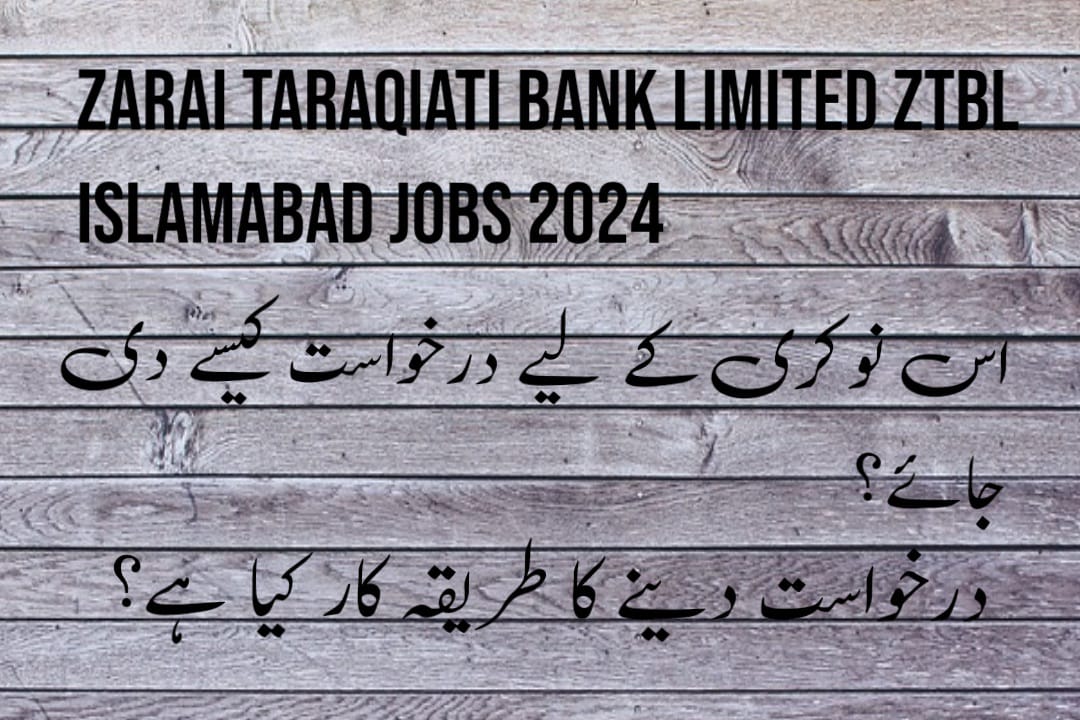 Zarai Taraqiati Bank Limited ZTBL Islamabad Jobs 2024